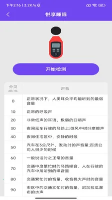 �����͸�2026�ٷ����°汾v3.1.7.2 �ֻ����ͼ