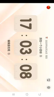 ����ʱ���ܼ�(ʱ����������)v3.9.0.2 �ֻ����ͼ