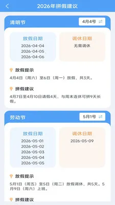 �����ɨ��2026�ٷ�����v3.1.6.2 ��Ѱ��ͼ