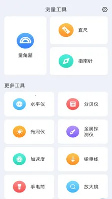 �����ɨ��2026�ٷ�����v3.1.6.2 ��Ѱ��ͼ