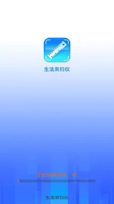 �����ɨ��2026�ٷ�����v3.1.6.2 ��Ѱ��ͼ