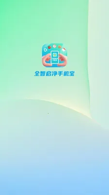 ȫ�������ֻ���(�ֻ��๦������)v4.0.6.1 �ֻ����ͼ