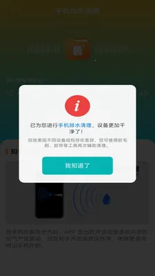 ȫ�������ֻ���(�ֻ��๦������)v4.0.6.1 �ֻ����ͼ