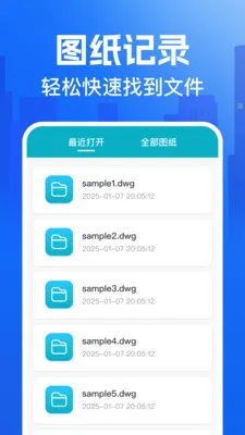 CAD�쿴ͼ��(CAD��ͼ����)v1.0.4 ��Ѱ��ͼ