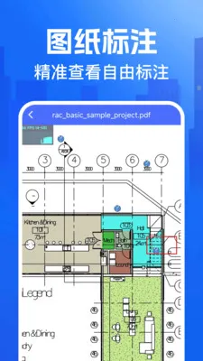 CAD�쿴ͼ��(CAD��ͼ����)v1.0.4 ��Ѱ��ͼ