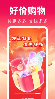 ʡ�Ŀ칺�ؼ������ֻ���v1.0.1 ��Ѱ��ͼ