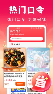ʡ�Ŀ칺�ؼ������ֻ���v1.0.1 ��Ѱ��ͼ