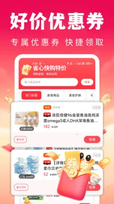 ʡ�Ŀ칺�ؼ������ֻ���v1.0.1 ��Ѱ��ͼ