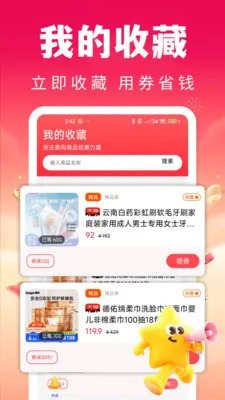 ʡ�Ŀ칺�ؼ������ֻ���v1.0.1 ��Ѱ��ͼ