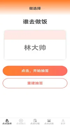 ָ�����2026�ٷ����°汾v2.6.7.2 �ٷ������ͼ