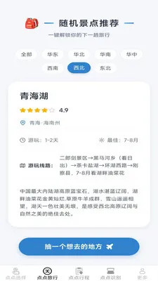 ָ�����2026�ٷ����°汾v2.6.7.2 �ٷ������ͼ