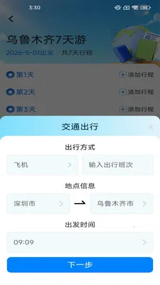 ָ�����2026�ٷ����°汾v2.6.7.2 �ٷ������ͼ