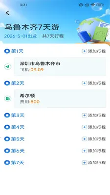ָ�����2026�ٷ����°汾v2.6.7.2 �ٷ������ͼ