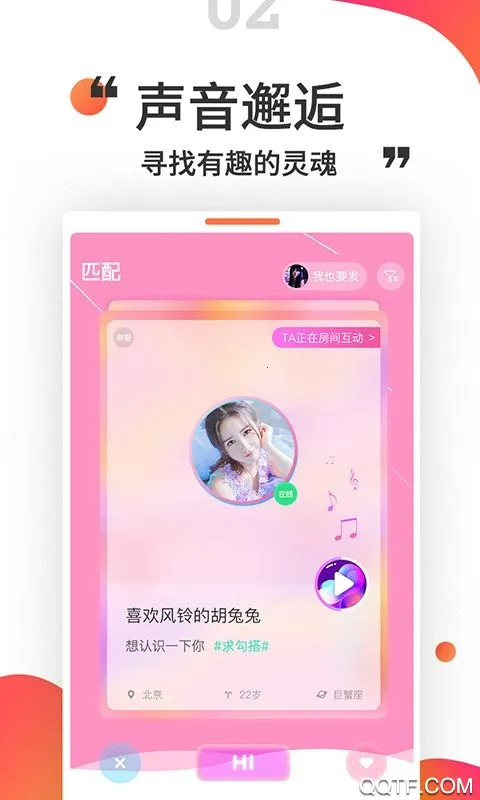 ��������(��������ƽ̨)v1.2.0 ��Ѱ��ͼ