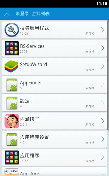 ��Ϸ�浵2026�ٷ�����v3.2.0 �ٷ������ͼ