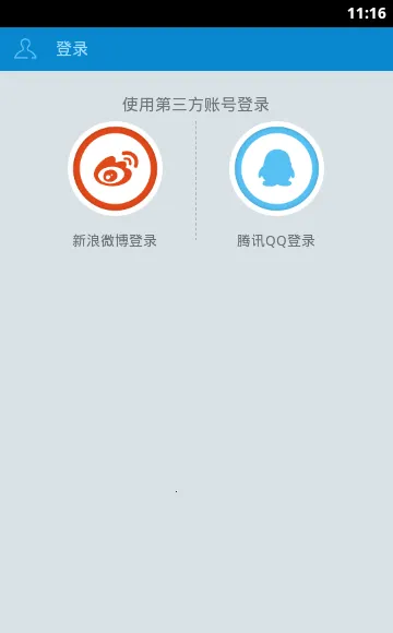 ��Ϸ�浵2026�ٷ�����v3.2.0 �ٷ������ͼ