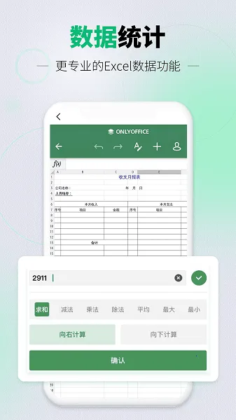 �ٱ��ֻ�����(�ֻ�����༭����)v2.0.1 ��׿���ͼ