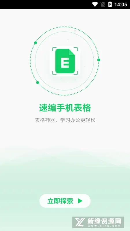 �ٱ��ֻ�����(�ֻ�����༭����)v2.0.1 ��׿���ͼ