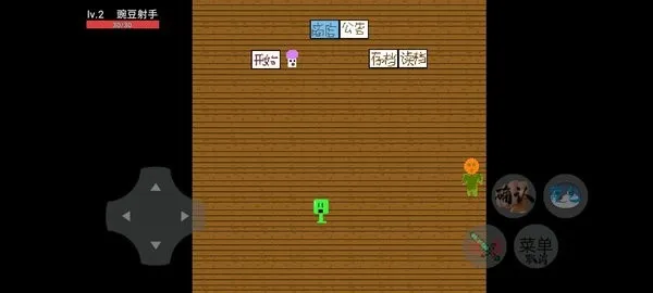 �㶹�뽩ʬ����(�㶹��ʬ������Ϸ)vS36 ��Ѱ��ͼ