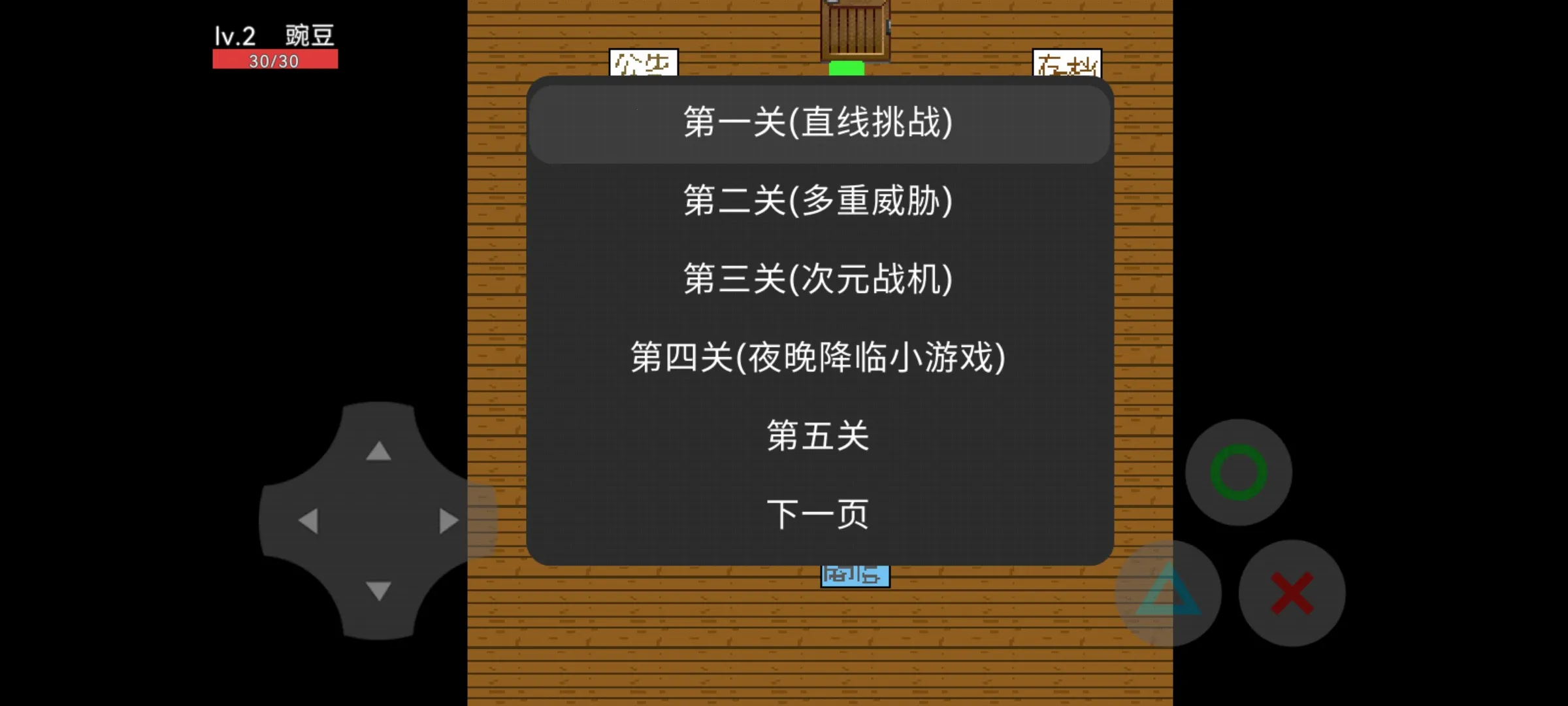 �㶹�뽩ʬ����(�㶹��ʬ������Ϸ)vS36 ��Ѱ��ͼ