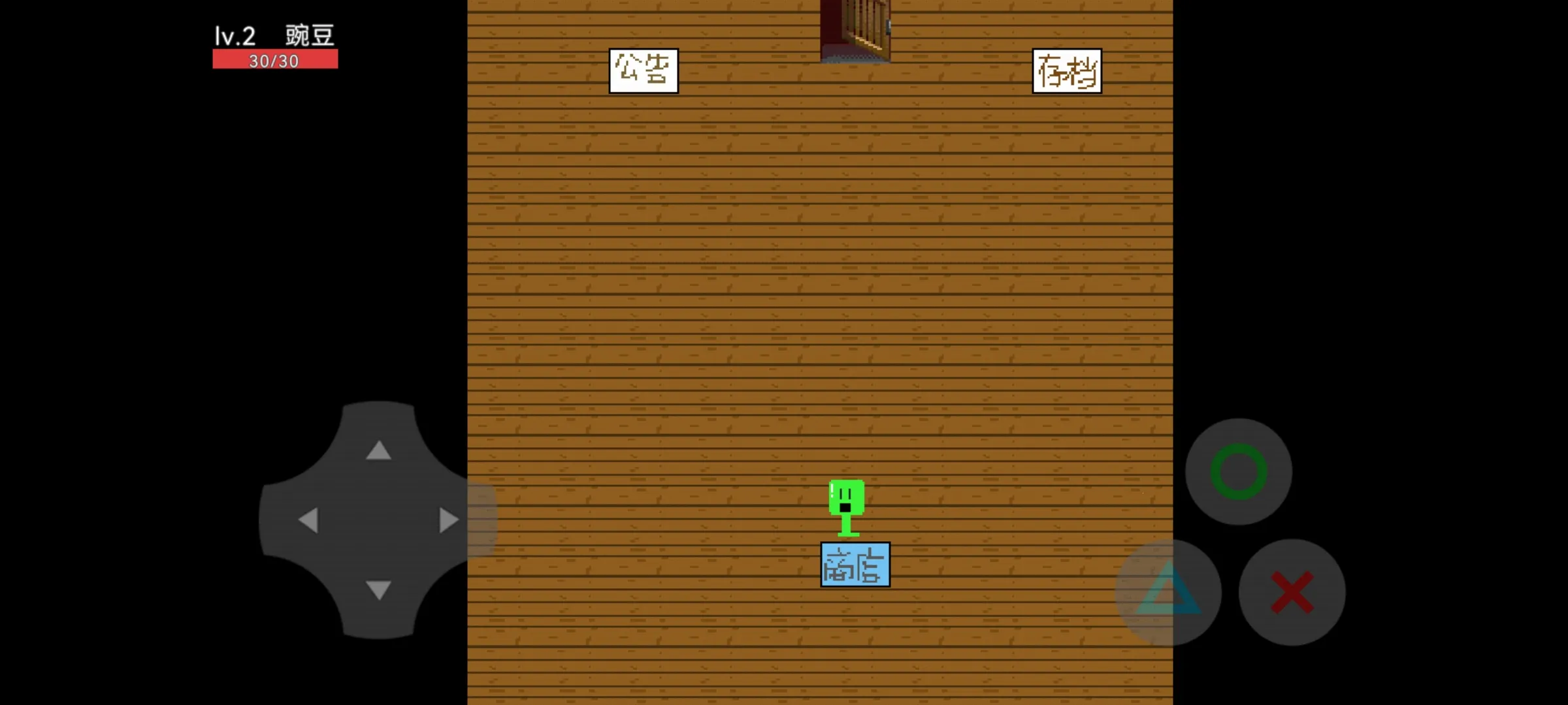 �㶹�뽩ʬ����(�㶹��ʬ������Ϸ)vS36 ��Ѱ��ͼ