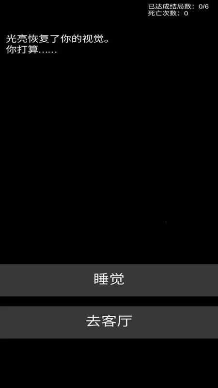 ���ֲ��Ŀֲ�������Ϸ2026�ٷ�����v0.6 ��׿���ͼ
