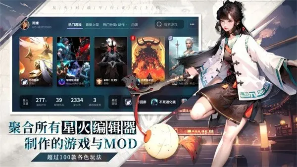 �ǻ��սƽ̨(��Ϸ��սƽ̨)v44 �ٷ������ͼ