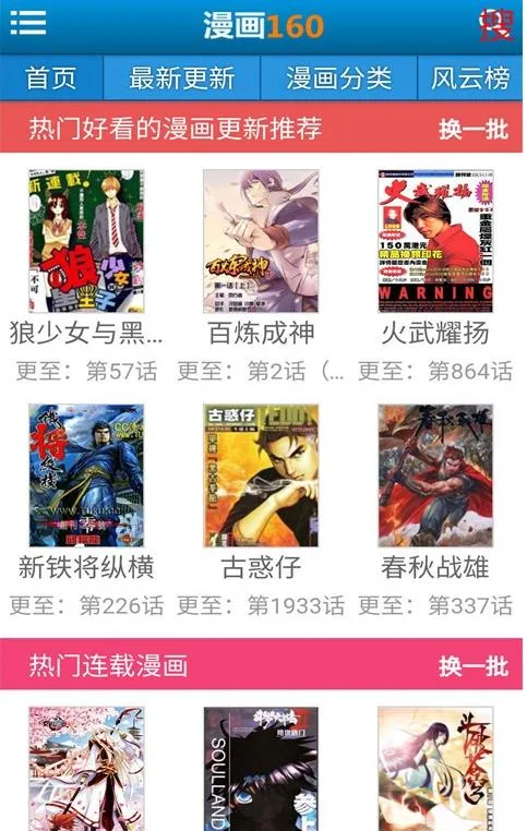 �ʻ�������2026�ٷ����°汾