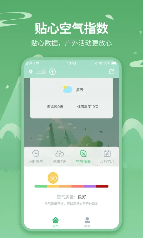 �����������ֻ���v1.2.7 ��Ѱ��ͼ
