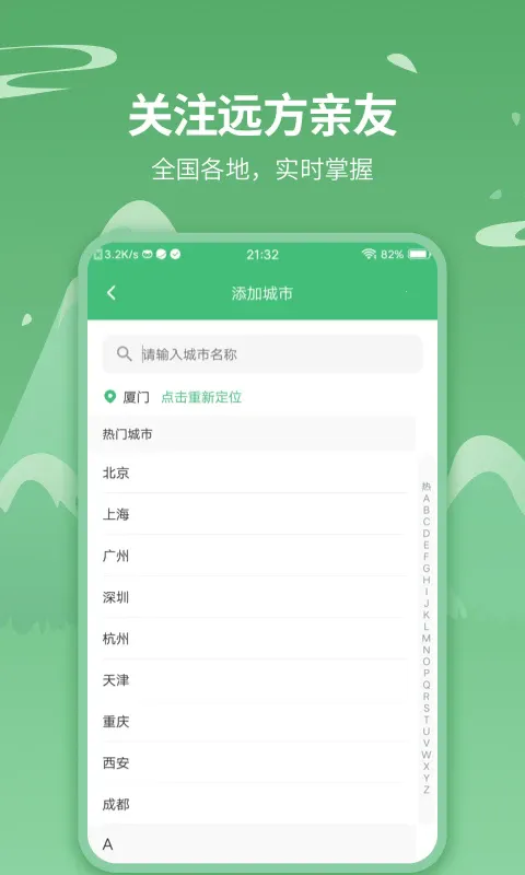 �����������ֻ���v1.2.7 ��Ѱ��ͼ