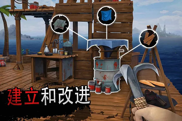 Raft Online��׿���ֻ���v10.7.05 �ֻ����ͼ
