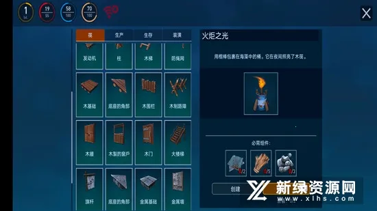 Raft Online��׿���ֻ���