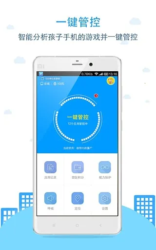 �����-�ҳ�(�����ֻ���������)