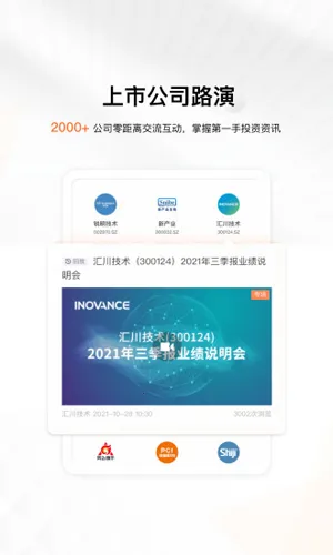���Ųƾ������ֻ���v5.1.0600 ��׿���ͼ