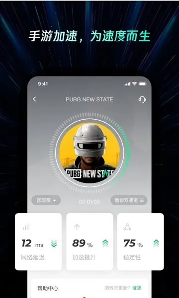 ���������2026�ٷ�����v2.4.2 ��׿���ͼ