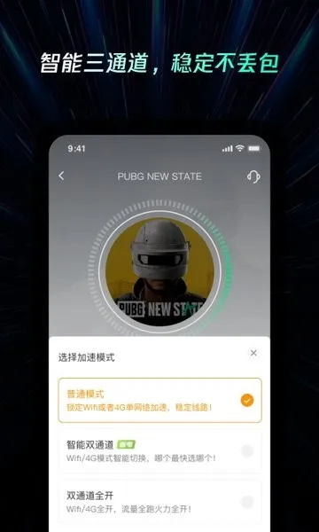 ���������2026�ٷ�����v2.4.2 ��׿���ͼ