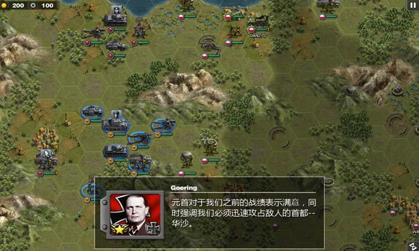 Glory of Generals�����ֻ���v1.2.6 �ٷ������ͼ