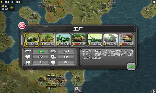 Glory of Generals�����ֻ���v1.2.6 �ٷ������ͼ