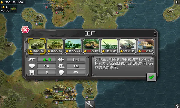 Glory of Generals�����ֻ���