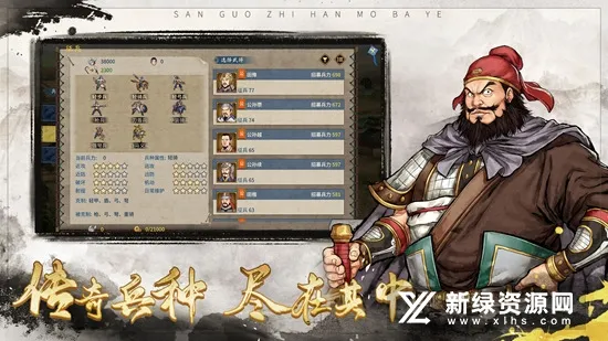 ��ĩ��ҵ�ڹ��氲׿���ֻ���v1.0.0.2429 �ֻ����ͼ