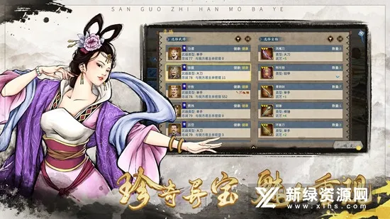 ��ĩ��ҵ�ڹ��氲׿���ֻ���v1.0.0.2429 �ֻ����ͼ