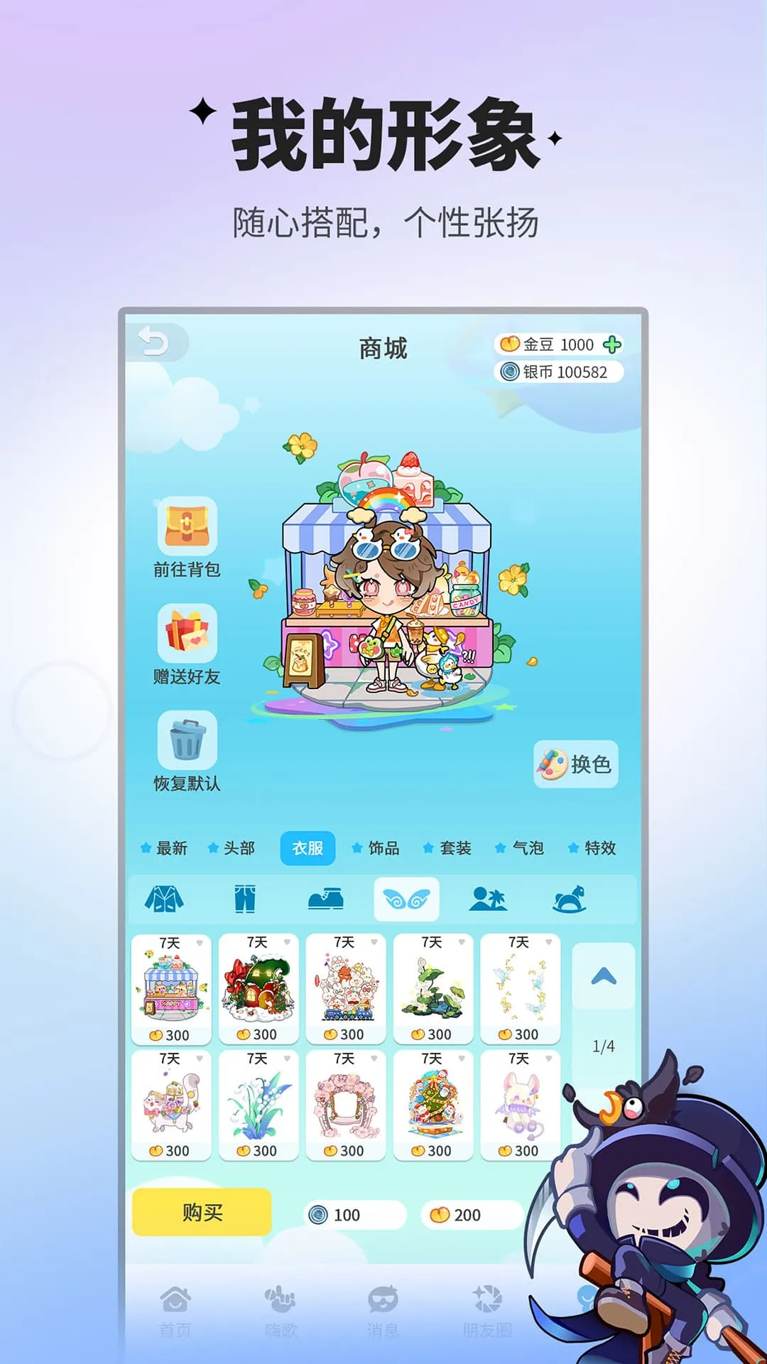 ˭���Ե��ƶ���2026�ٷ�����v2.2.41 ��׿���ͼ