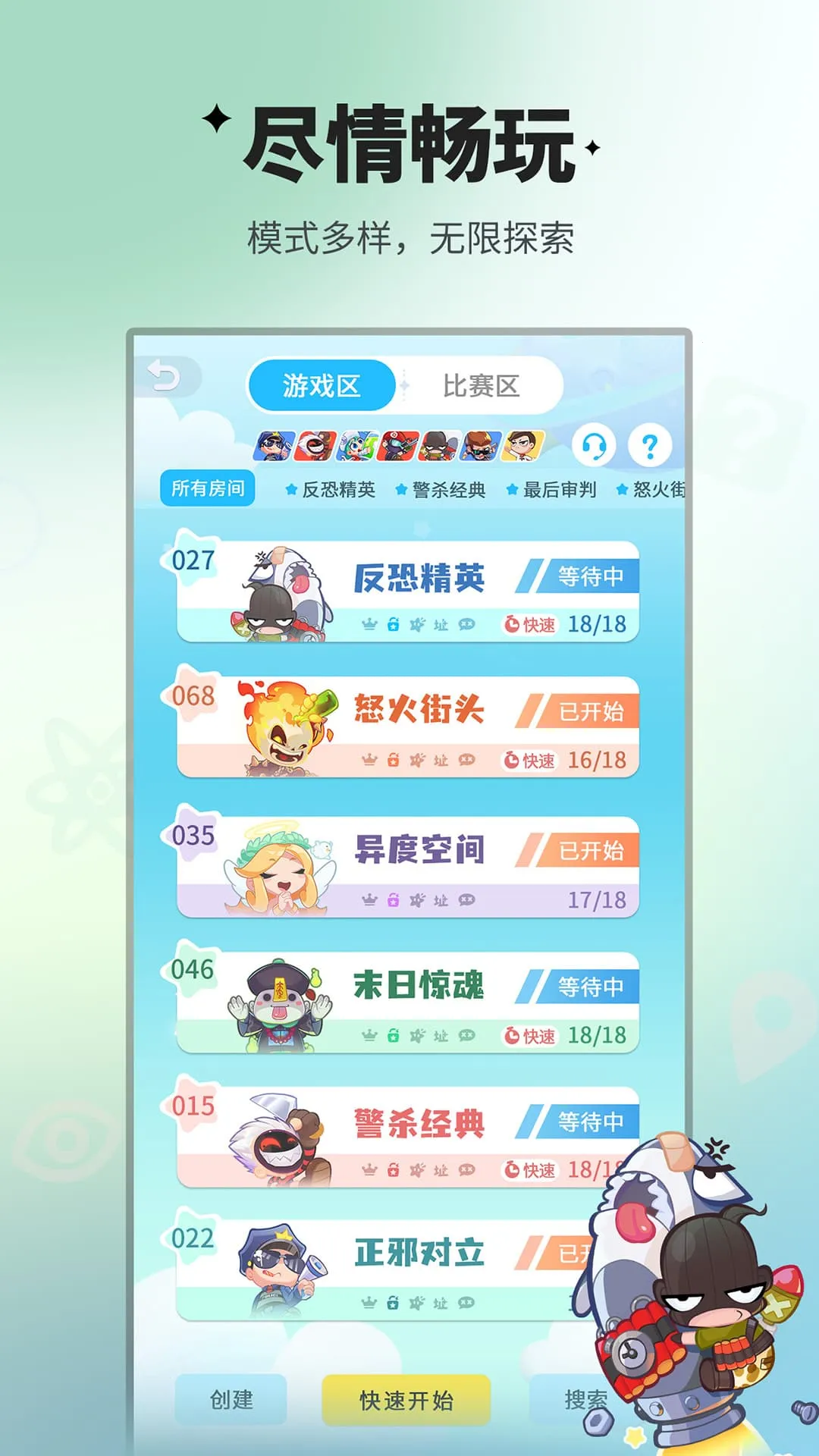 ˭���Ե��ƶ���2026�ٷ�����v2.2.41 ��׿���ͼ
