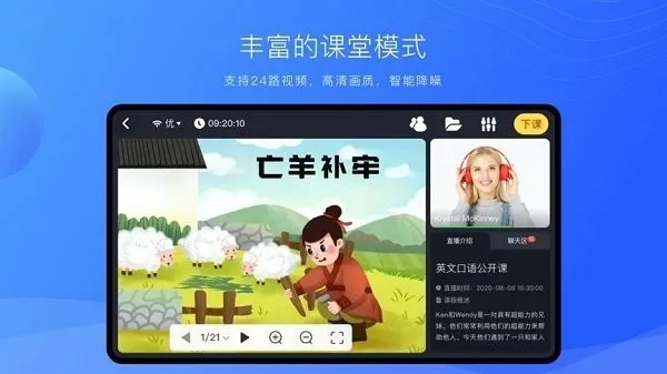 TalkCloud��׿���ֻ���v4.18.3.1 �ֻ����ͼ