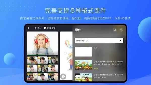 TalkCloud��׿���ֻ���v4.18.3.1 �ֻ����ͼ