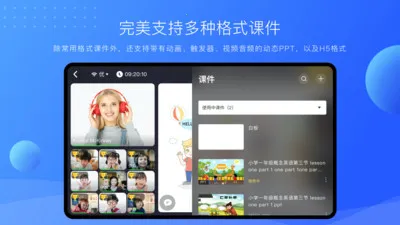TalkCloud��׿���ֻ���v4.18.3.1 �ֻ����ͼ