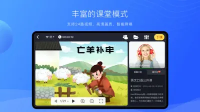 TalkCloud��׿���ֻ���v4.18.3.1 �ֻ����ͼ