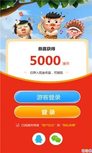 ��������(����׬Ǯ��Ϸ)v1.1.7 ��׿���ͼ