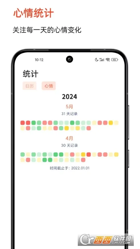 ʱ��ӡ�������ֻ���v2.7.0 �ֻ����ͼ