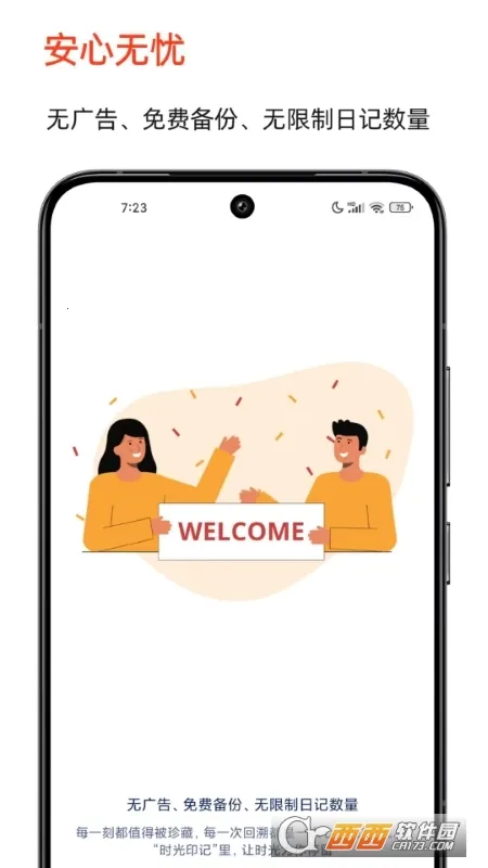 ʱ��ӡ�������ֻ���v2.7.0 �ֻ����ͼ